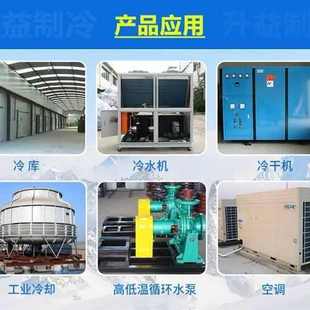 SH280UY C7NU1A适用于日立海立制冷配件压缩机