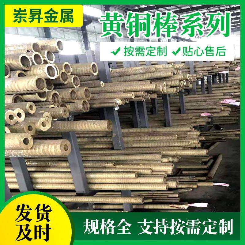H62黄铜棒 易车削磷青铜棒C2700实心铜棒H65六角铜棒