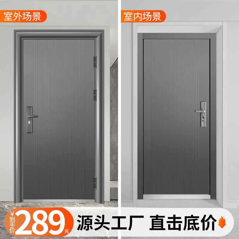 xbd防盗门家用入户门出租屋进户门农村大门子母室内外钢制工程门