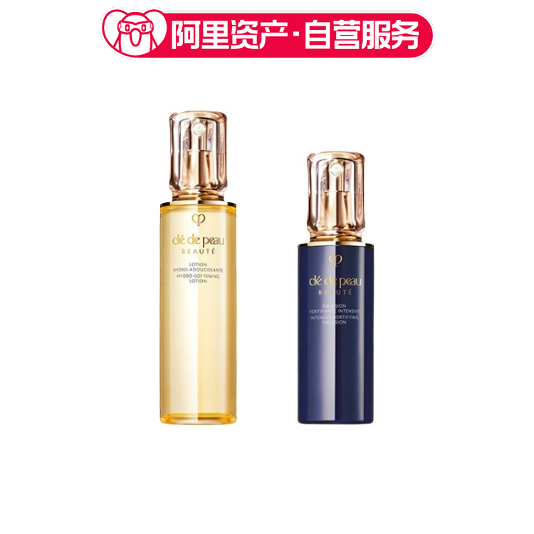 CPB肌肤之钥 钻光精华水(湿润型)+夜乳两件套 补水滋润 钻光精