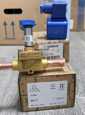 原装sanhua 三花电磁阀 MDF-A03-10H002 MQ-A0322G-000001