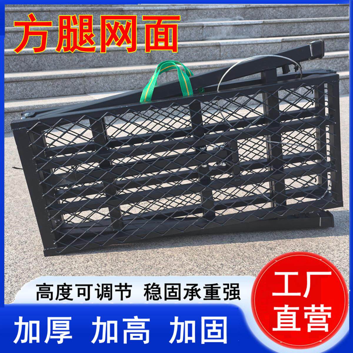 厂家直营马凳摺叠升降加厚加高装修方管腿伸缩脚架方脚工地铁凳子