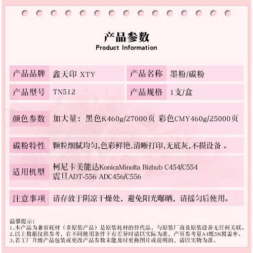 适用新都D710 D711 D715 D716粉盒sindoh圣度打印机 彩色碳粉墨盒