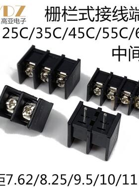 KF25C 35C 45C 55C 65C 7.62/8.25/9.5/10/11栅栏接线端子 中间脚