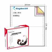 Kingdee电脑打印纸二联三联四联五联二等分三等分销售出库送货清