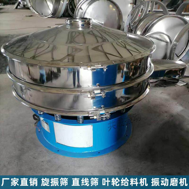 新乡30目震动筛 黄豆浆过滤振动筛 杂质分选设备