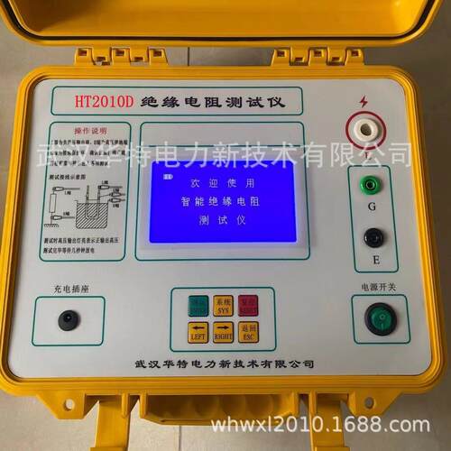 5000V智能绝缘电阻测试仪（吸收比，极化指数）数字压兆欧表