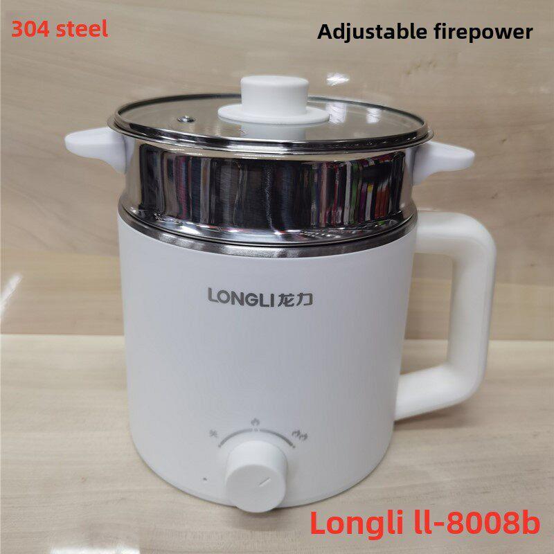龙力LL-8008豪华型多用锅 电煮锅迷你电锅多功能家用小功率电煮锅