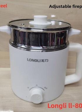龙力LL-8008豪华型多用锅 电煮锅迷你电锅多功能家用小功率电煮锅
