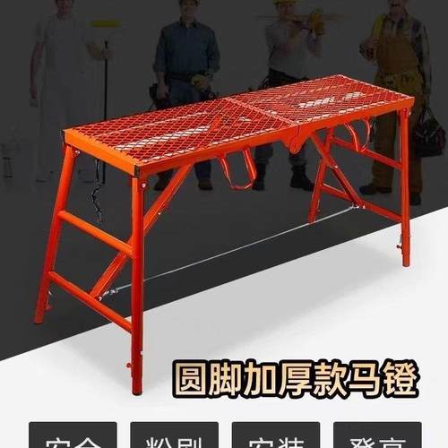 圆管折叠凳升马降加厚架1258加高防滑修马镫脚手工装程梯折叠马凳