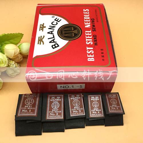 天平针 手缝针 6/0号、5/0号、1号、1-5号天平牌手缝针 厂家供应