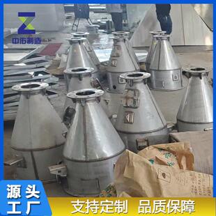 不锈钢料仓厂家加工大小头椎体下斗仓体物料储存颗粒收集设备