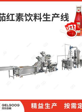 2024小型番茄酱生产线设备 整套番茄酱加工制作机械设备厂家