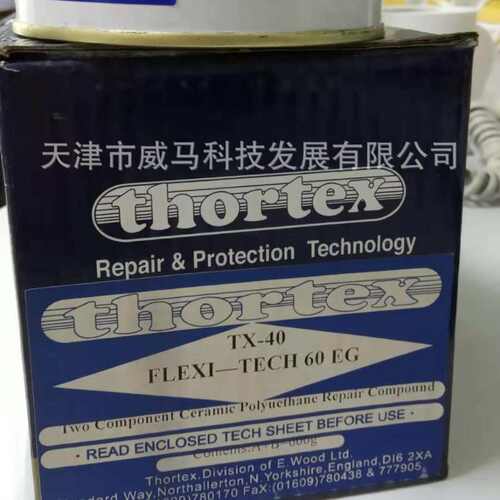 补剂30修工业修 索tx混凝土补剂金属泰地面-涂料