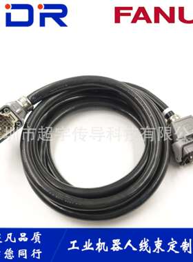发那科SR-3ia连接线 A660-2008-T367发那科FANUC机器人 SCARA