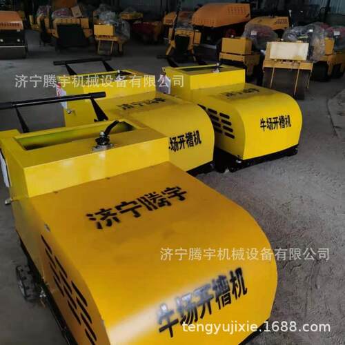 买牛场用刻纹机梯形槽2公分报价 奶牛场用刻槽机厂 柴油牛场开槽