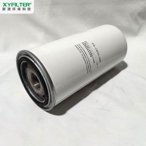 现货供应 PS-CE03-506油气分离器滤芯 空气压缩机油气分离器