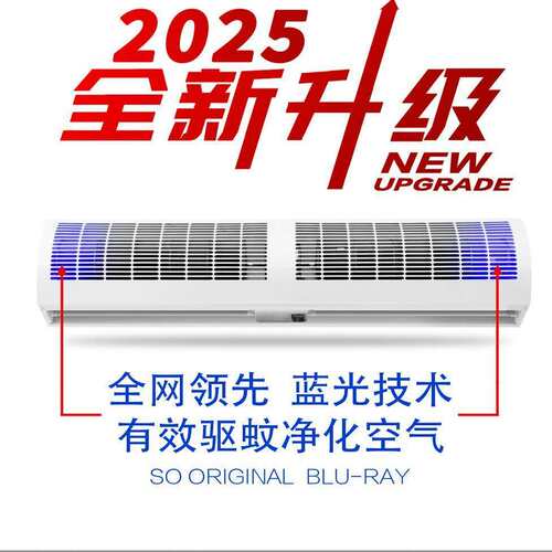 GFU系列风幕机商用门头专冷库超市风机风扇空气幕风帘闸机强风
