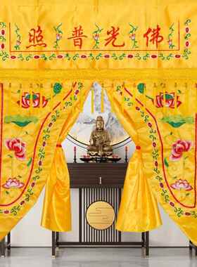 佛家龙门佛MYJ帐幡长幡佛堂装饰龙门佛帐堂幢绣品齐全莲花厂龙门