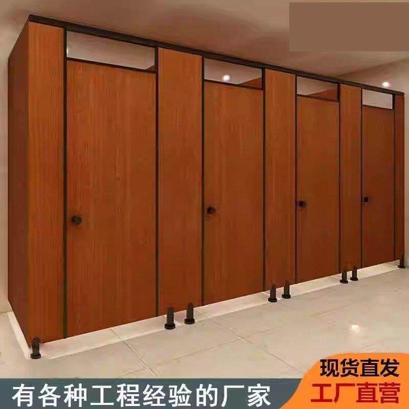 公共卫生间隔断板厕所成品隔板公厕专用挡板简易自装抗倍特铝蜂窝
