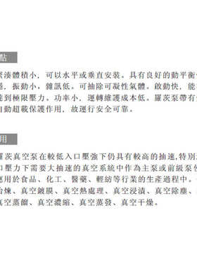 厂家批发KVAC凯威科KRP罗茨真空泵 化工实验室工业级真空泵