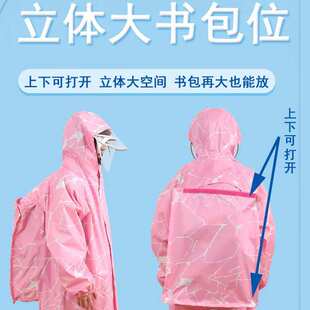 儿童雨衣带立体书包位男女初高中学生雨披可拆双帽檐中大童 长款