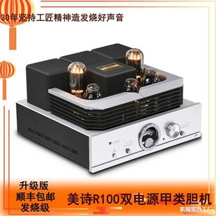 功放805电子美功放机电子管发烧级300B845功放纯R100211推胆机甲