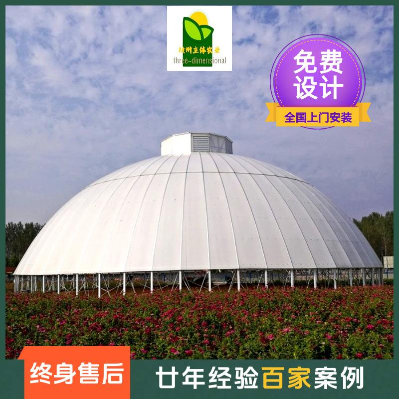 鸟巢温室大棚观光农业基地立体无土栽培立休种植科普研学校园农场图片