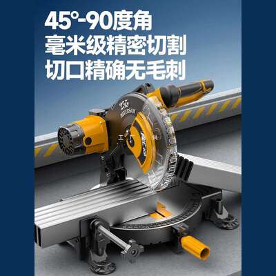 飞创锯铝机10寸高度合铝金AAU专用铝材度型材木工精45角锯切角切