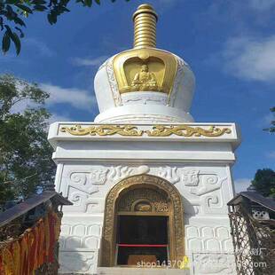 石雕佛塔汉白玉舍利塔寺庙大型藏塔花岗岩八宝塔子七宝如来塔雕塑