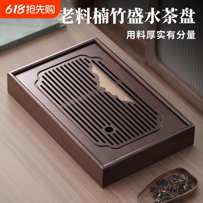 茶台茶盘家用2025泡茶茶海托盘茶具新款茶杯小型茶托盘竹制长方形