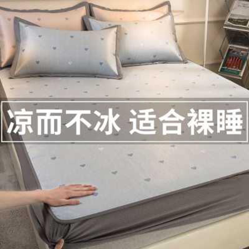 夏季床笠款冰丝凉席三件套可水洗家用折叠单人席子裸睡空调席