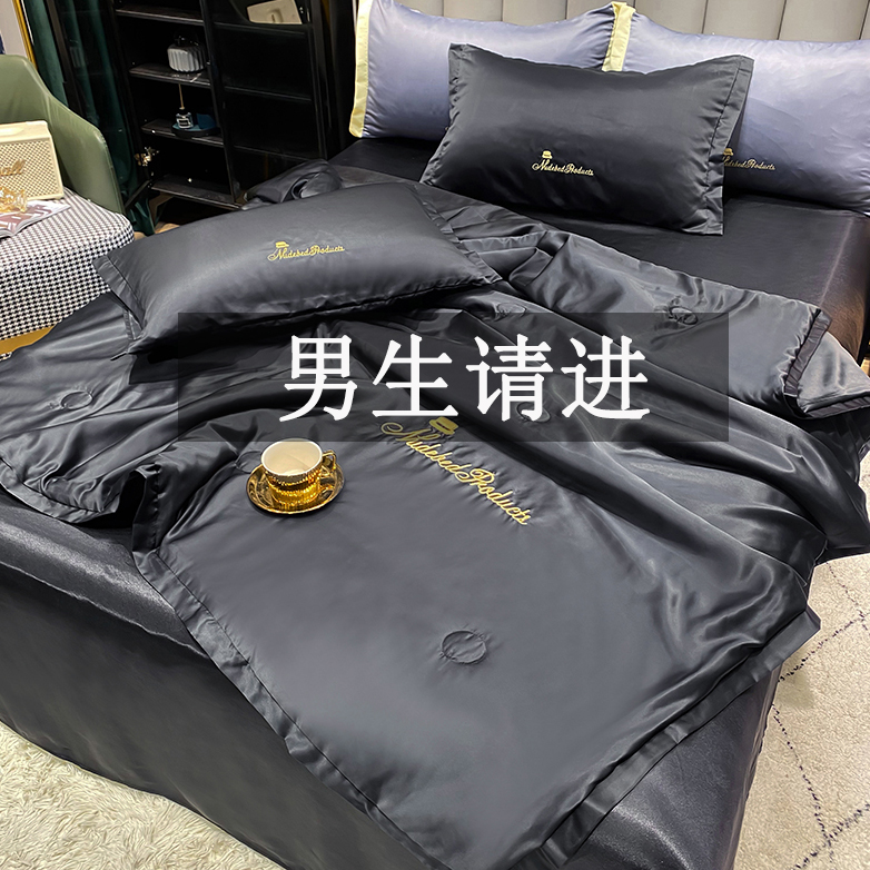 男生黑色夏季薄被子冰丝空调被4件套床笠款可水洗办公室宿舍夏被4