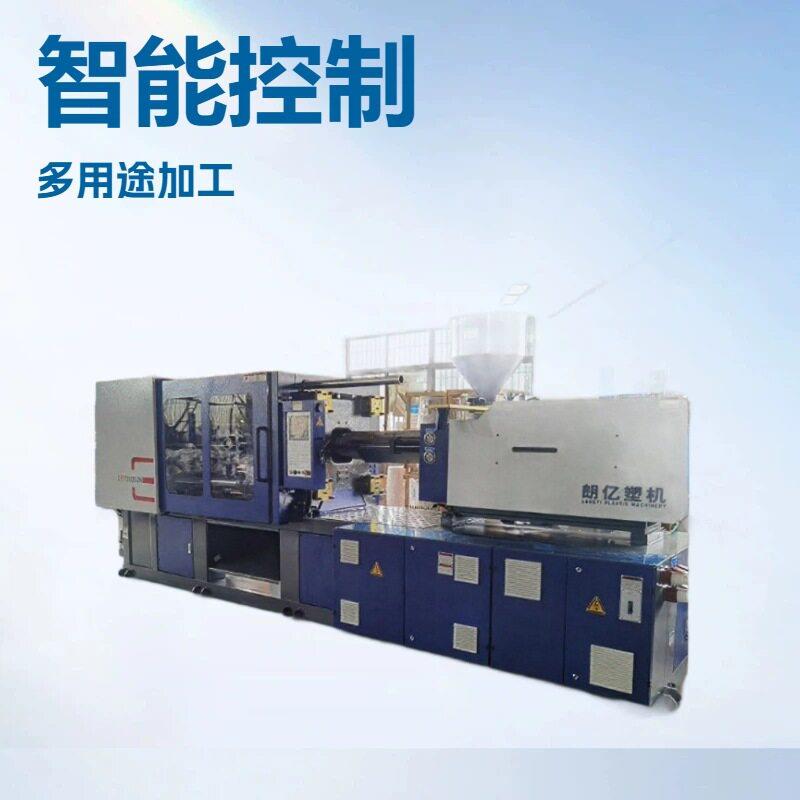 牛奶提手注塑机全自动一次性成型塑料机卧式精密注射成型机智能