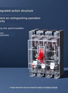 DZ15塑壳断路器3P空气开关100A 63A32A 25A 16A 80A 3P单相220V