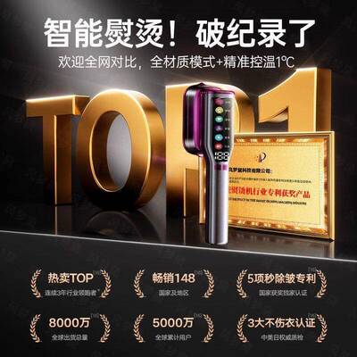 奥戈那OGNAL手持挂烫机电熨斗家用小型大蒸汽便携式衣服除皱神器