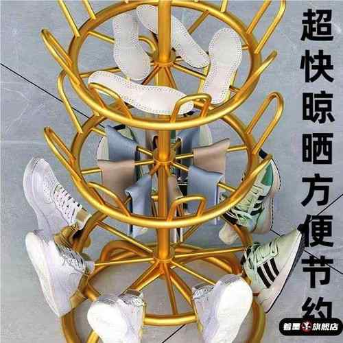 多功能晒鞋架加粗家用室外阳台拖鞋凉鞋架多层旋转挂鞋架子