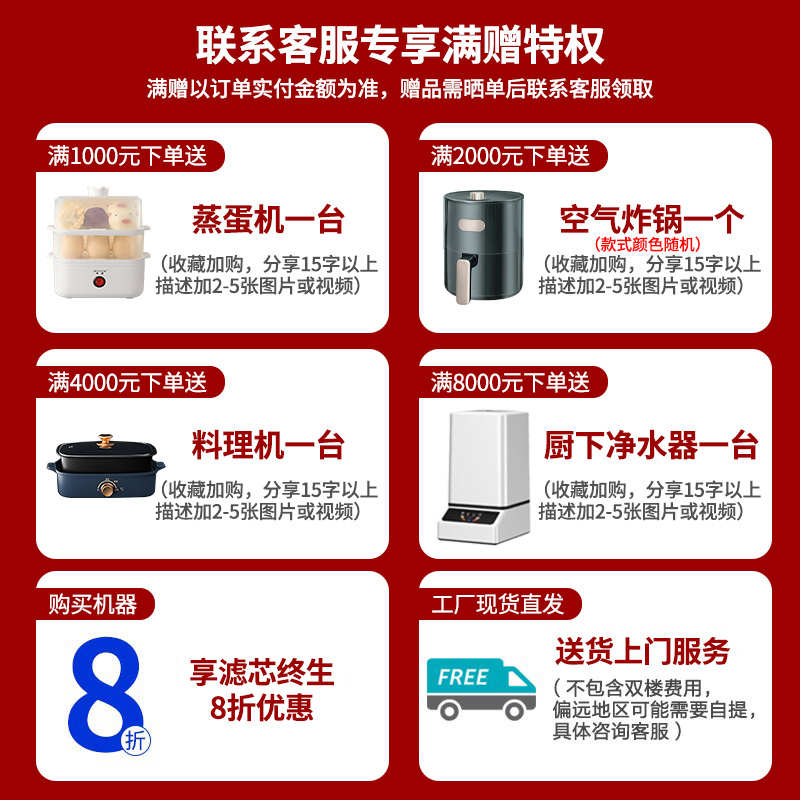 家用台式直饮水机反渗透纯水机过滤冷热一体净水器厨房壁挂管线机