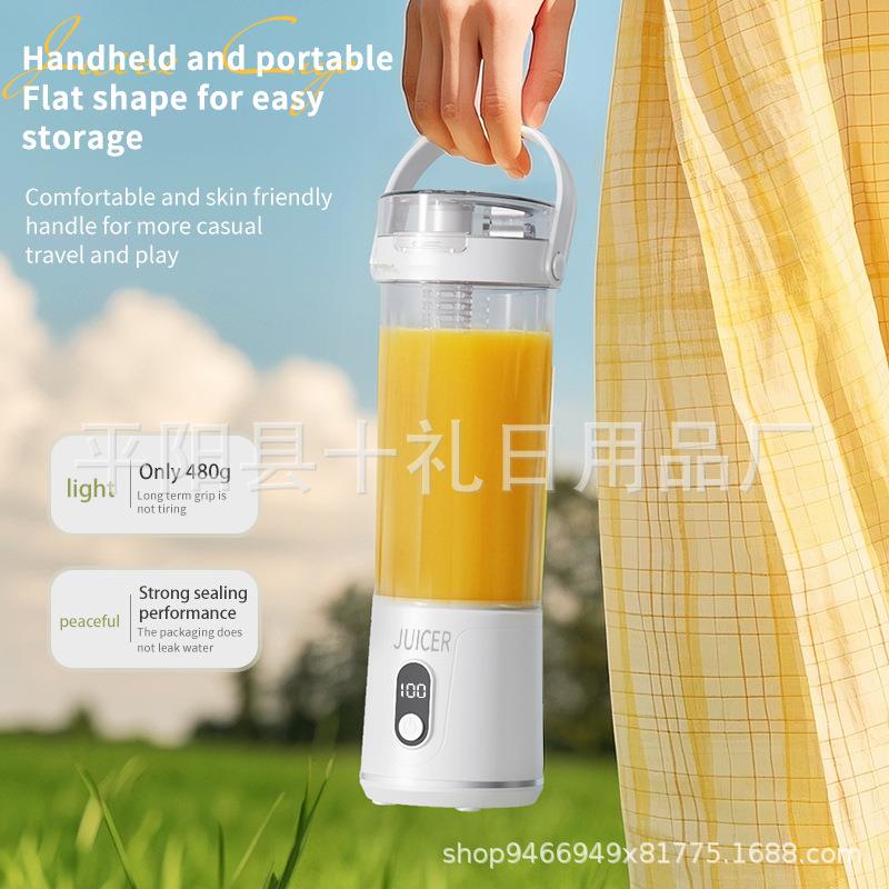 榨汁杯便携式榨汁机家用水果小型充电式迷你电动榨果汁机自动