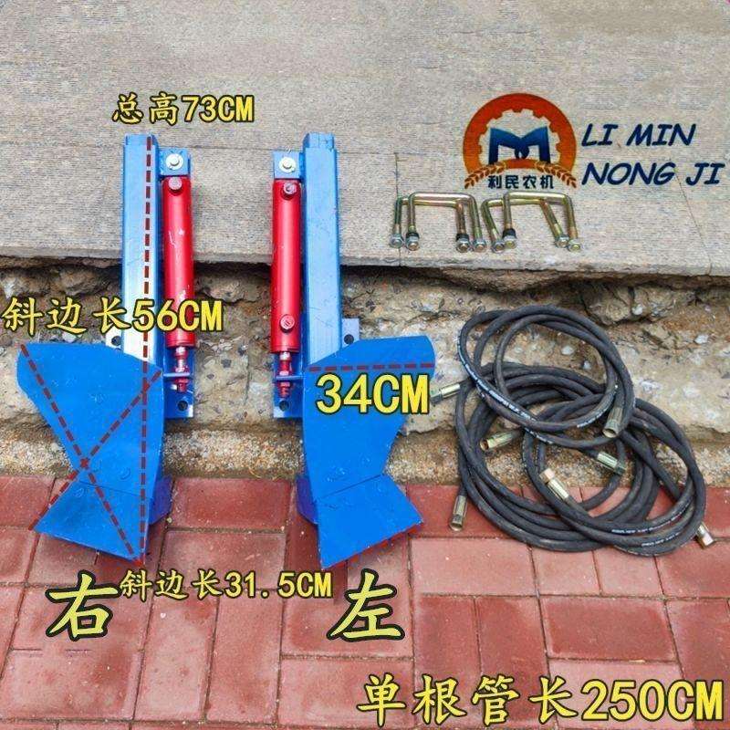 背打埂器拖拉机液压扶梗器犁重型液压垄器土犁起撇扶加装旋耕机