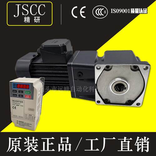 JSC研电机CSS37037S0Y22L10V 370Y22R10V三相220V立式370W 精10：