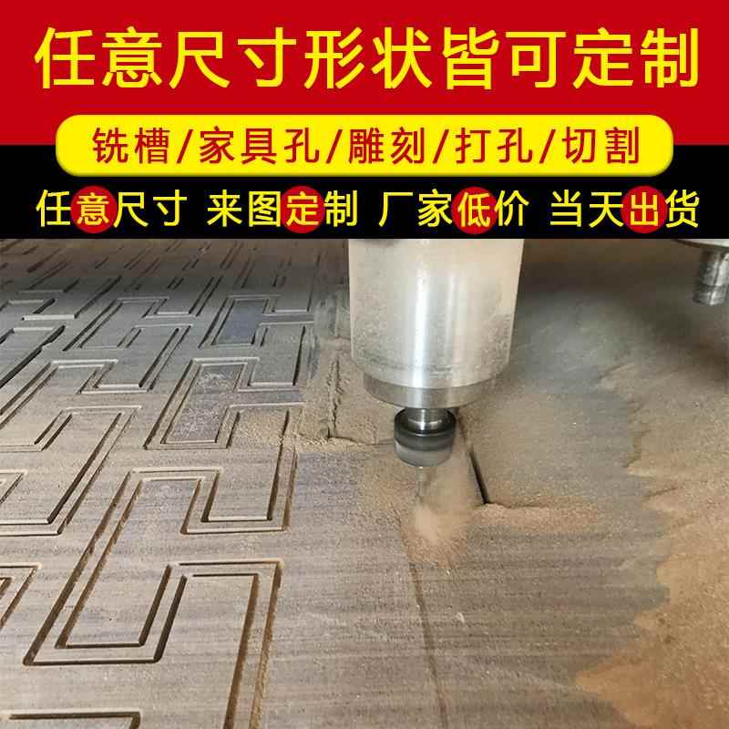 高密度板定制开孔雕花镂空刻字毕业设计cnc音响定做木板diy异形