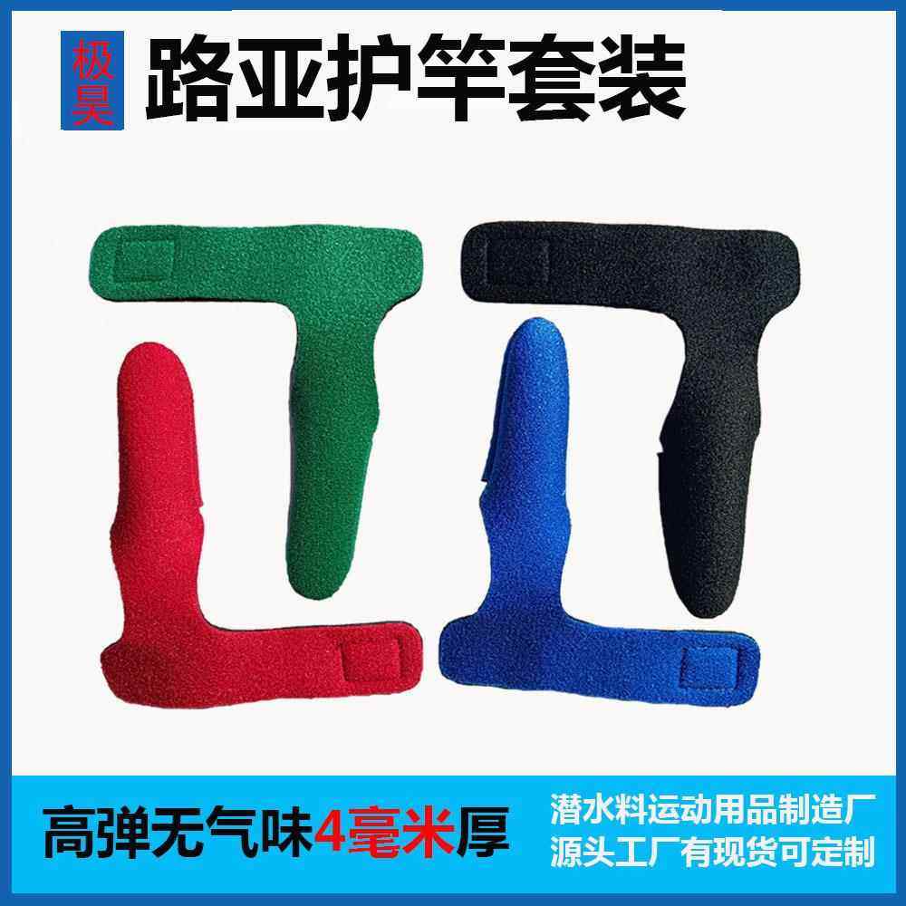 路亚水滴轮包各类纺车轮包束竿带束竿帽新款垂钓用品现货