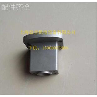 配件.宏达数控刀架电机座 LD4B-6132 6140 6150 电机连接座 刀架