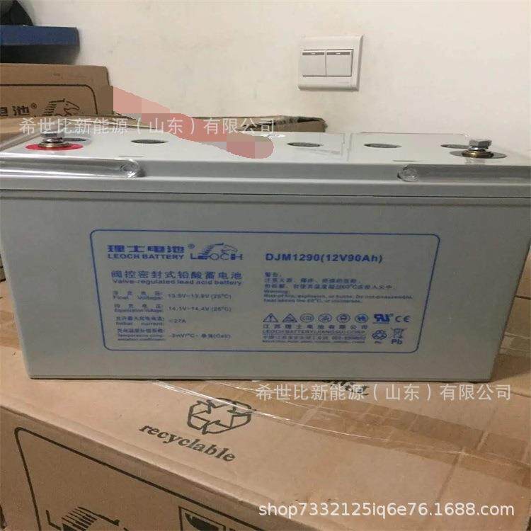 理士蓄电池DJM12225规格报价12V225AH铅酸免维护轨道交通备用电源