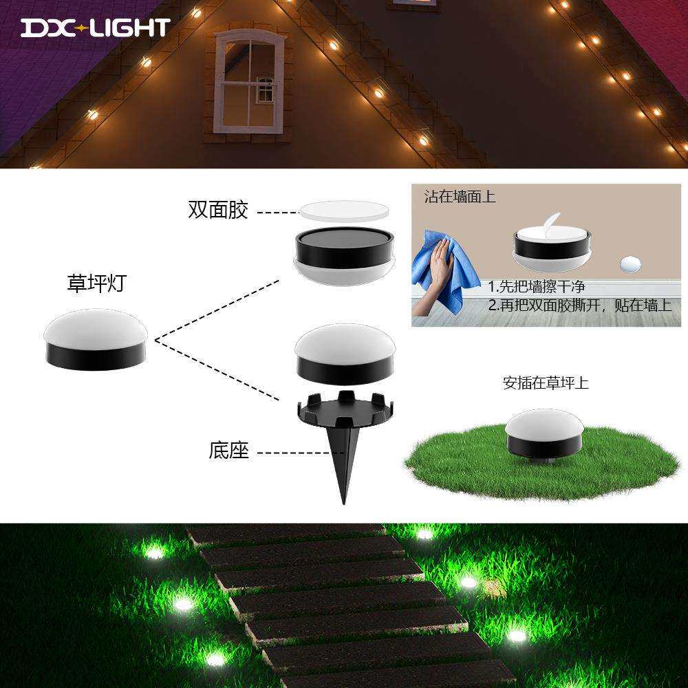 太阳能户外庭院草坪灯遥控暖光led庭院装饰地插灯节能环保草坪灯