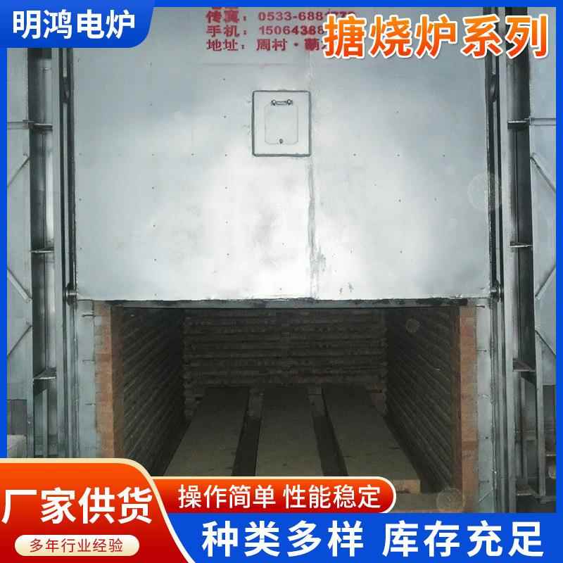 搪烧式电阻炉加工高温厢式炉厂家现货供应工业级搪烧炉