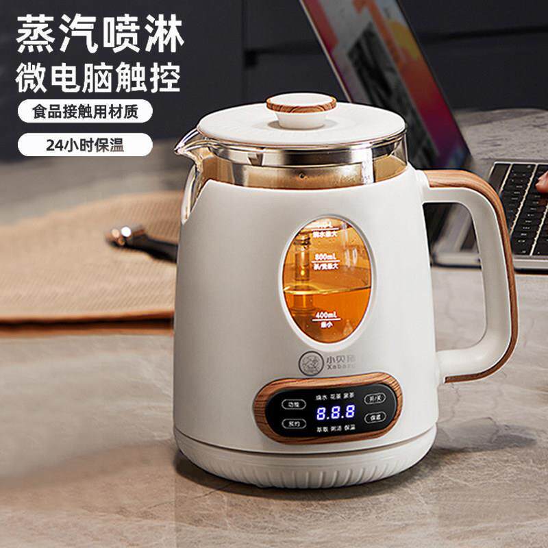 煮茶器家用蒸汽喷淋式煮茶壶泡茶壶养生保温办公室蒸茶具泡茶炉小