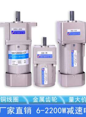 TAILI台力电机6-2200W可调减速齿轮单三相交流5IK120RGU-CFM马达