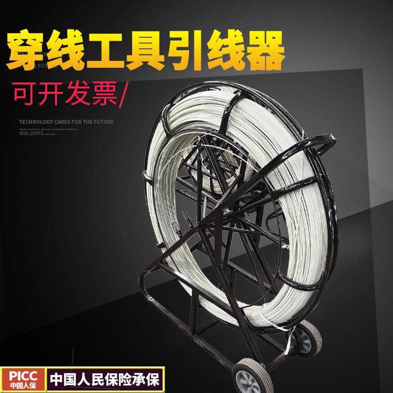 电工穿线工具玻璃钢管道穿线器引线器通信穿管器6#100米带架子